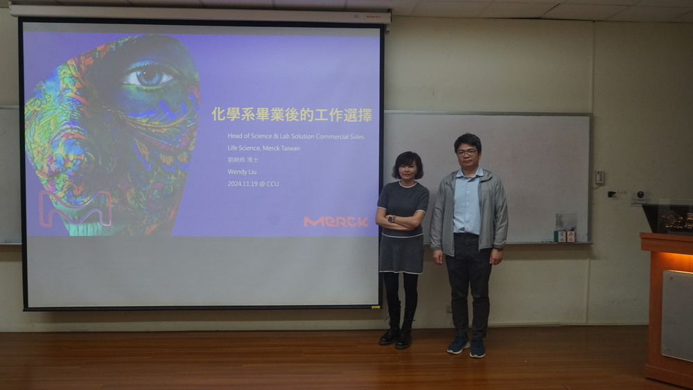2024-11-19 職涯講座-劉婉舲 博士